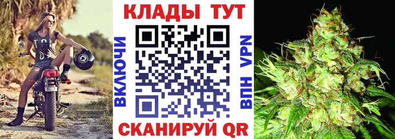 Купить закладку LSD-25  Мефедрон  ГАШИШ  Каннабис  Cocaine  A-PVP  Галлюциногенные грибы  Усть-Илимск
