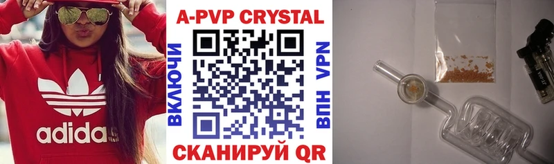 Альфа ПВП VHQ  Купить где  Усть-Илимск 