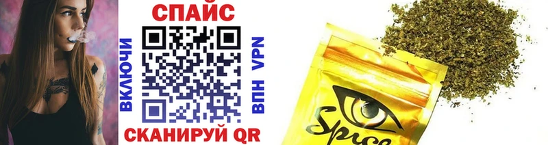 Купить где Усть-Илимск Бутират бутандиол
