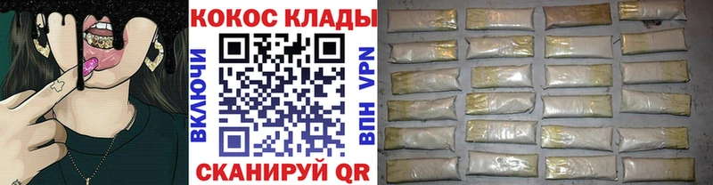 КОКАИН Columbia  Купить где  Усть-Илимск 