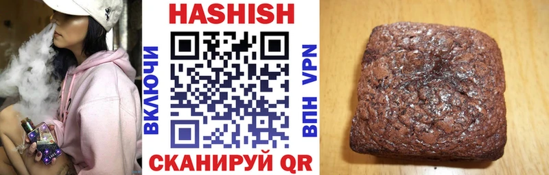 Купить где  Усть-Илимск  Гашиш hashish 