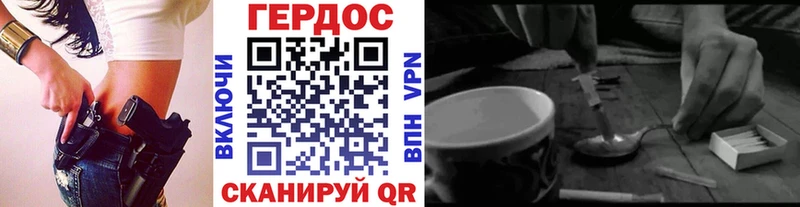 Купить закладки  Усть-Илимск  ГЕРОИН VHQ 
