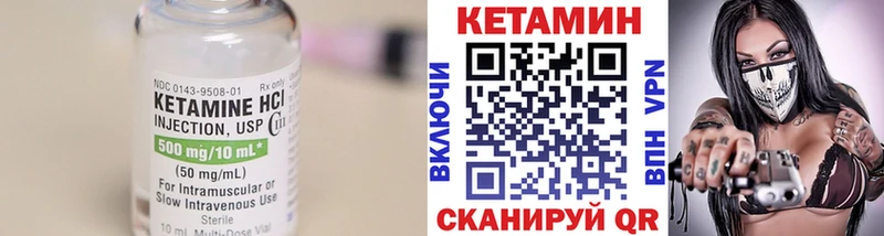 Кетамин ketamine  Купить  Усть-Илимск 