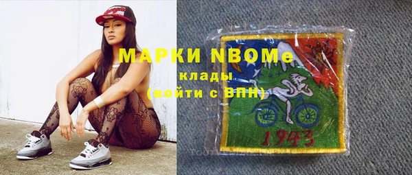 альфа пвп Балабаново