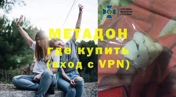 альфа пвп Балабаново