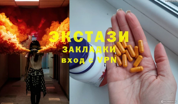 мдпв Балахна