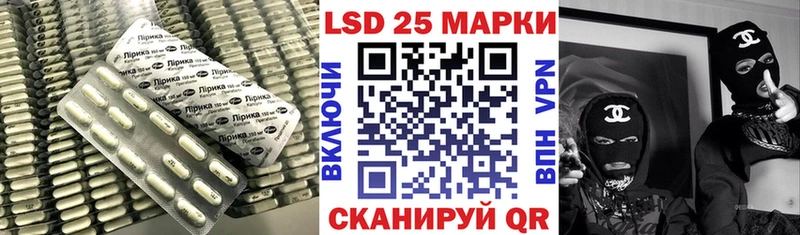 Купить где  Усть-Илимск  LSD-25 экстази ecstasy 
