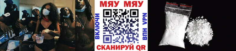 Купить  Усть-Илимск  Мефедрон mephedrone 