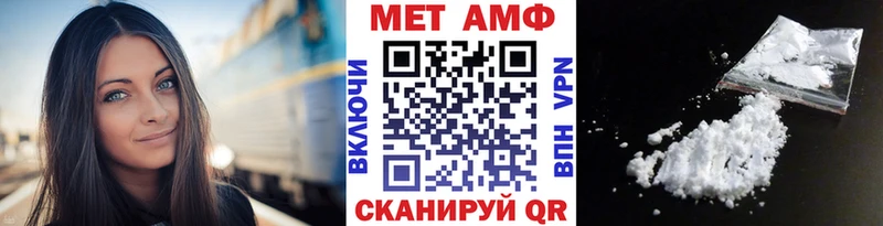 МЕТАМФЕТАМИН Декстрометамфетамин 99.9%  Купить где  Усть-Илимск 